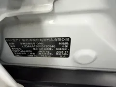 2021 Kia Yipao 1.4L CVT Sunroof, белый — фото 14