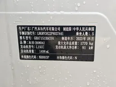 2023 Honda Vezel 1.5L CVT Elite, белый — фото 14