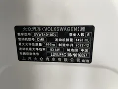 2023 Volkswagen Tacqua 1.5L AT Comfort, белый — фото 4