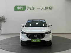 2023 Honda XR-V 1.5L CVT, белый — фото 3