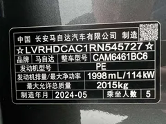 2022 Mazda CX-5 2.0L AT 2WD Comfort — фото 25