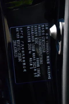 2023 Toyota Camry 2.0G Luxury, чёрный — фото 13