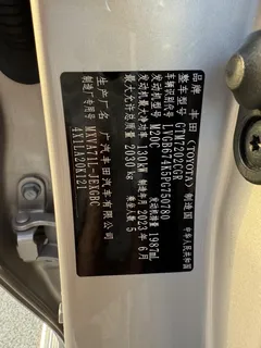 2023 Toyota Camry 2.0G Luxury — фото 8