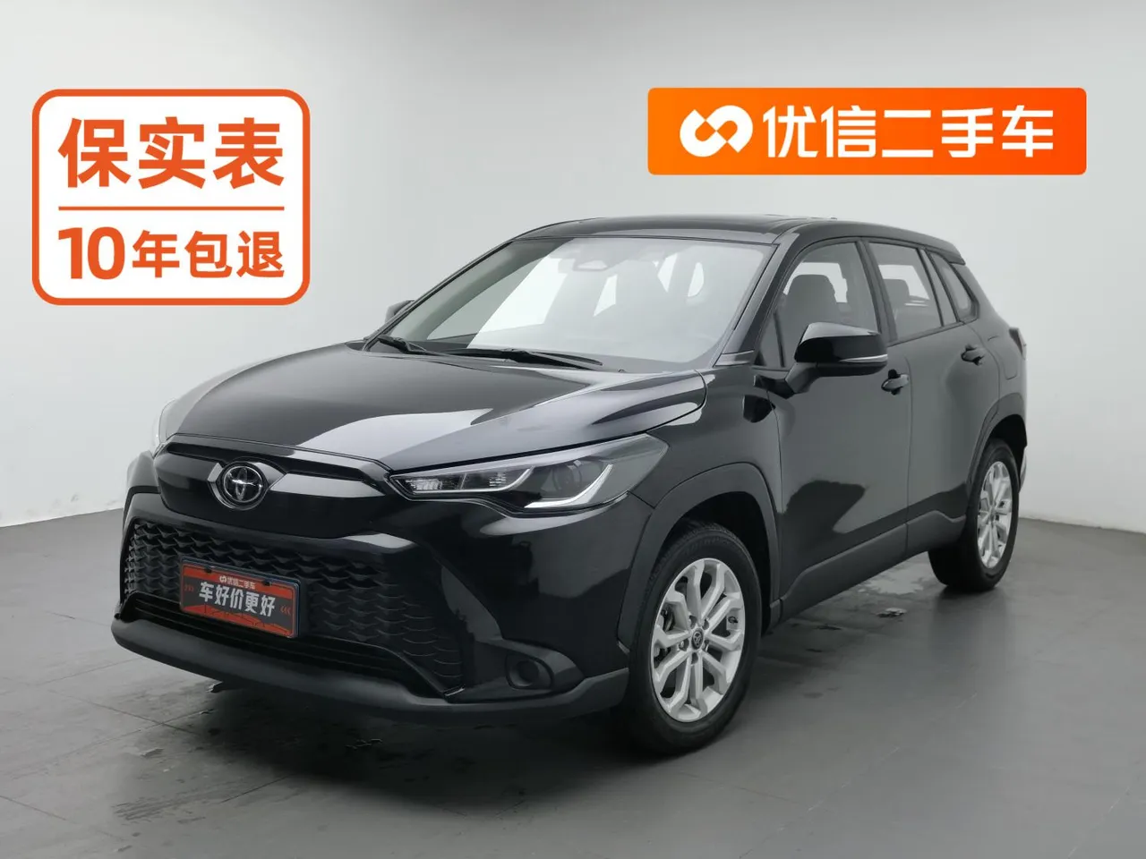 2023 Toyota Frontlander 2.0L CVT Leading