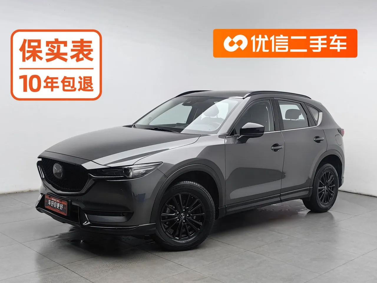 2021 Mazda CX-5 2.0L AT 2WD Black Knight