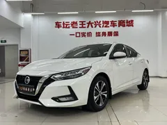 2022 Nissan Sylphy 1.6L XL CVT Enjoy, белый — фото 1