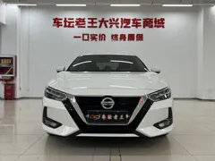 2022 Nissan Sylphy 1.6L XL CVT Enjoy, белый — фото 2