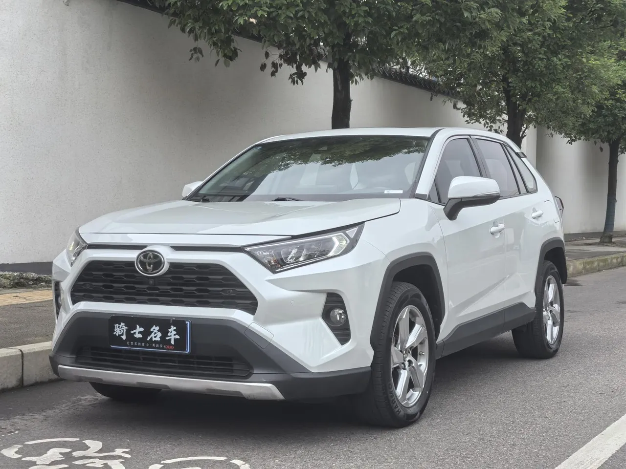 2023 Toyota RAV4 2.0L CVT 2WD Fashion Plus