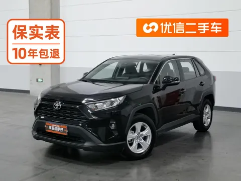 2023 Toyota RAV4 2.0L CVT 2WD