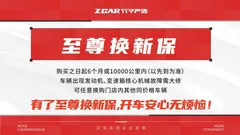 2023 Toyota Wildlander 2.0L 4WD Luxury Plus, белый — фото 2