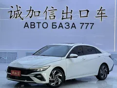 2023 Hyundai Elantra 1.5L CVT GLX Elite, белый — фото 1