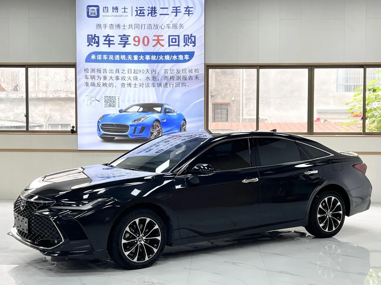 2022 Toyota Avalon 2.5L Luxury