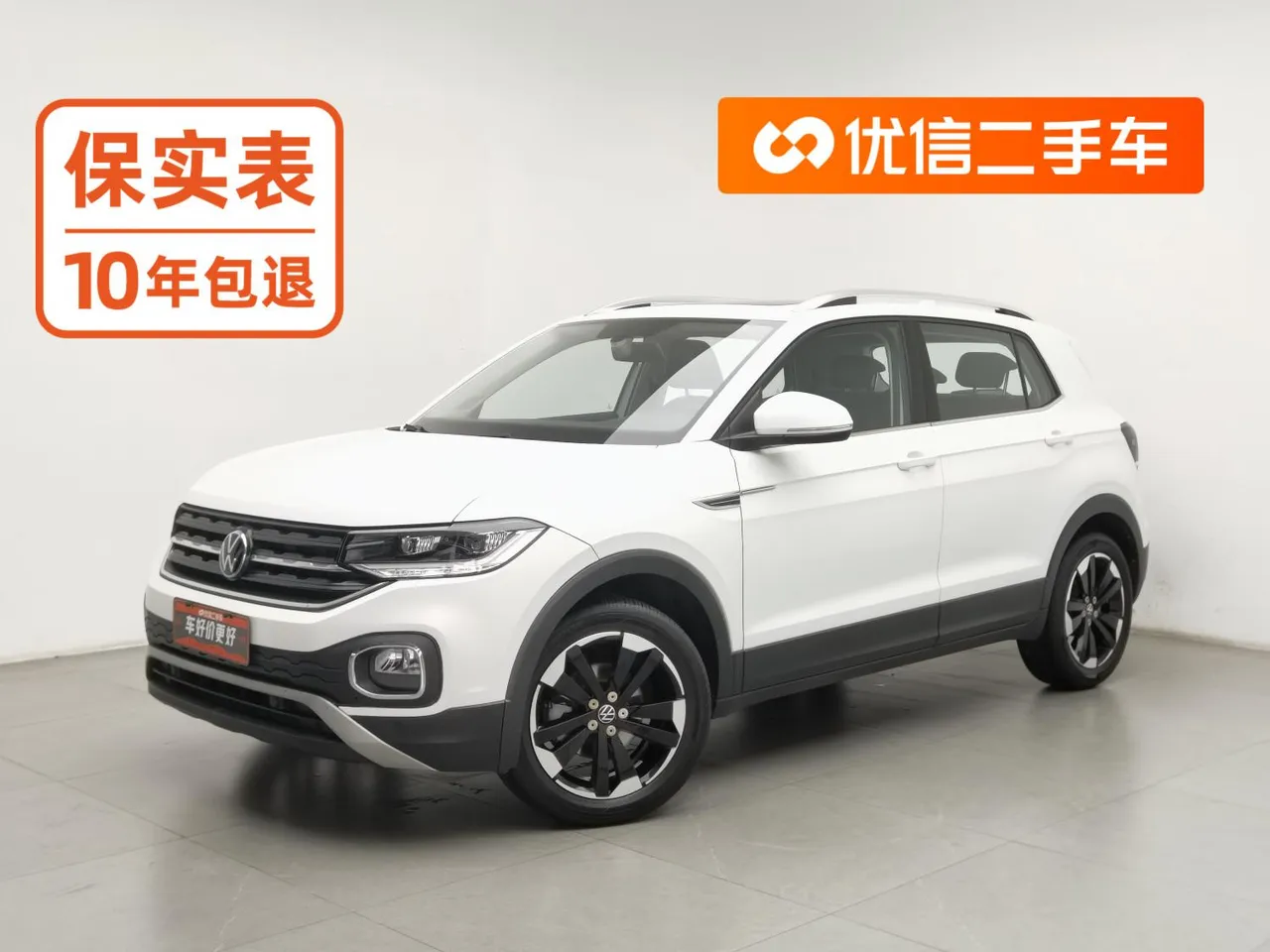 2021 Volkswagen Tacqua 1.5L AT