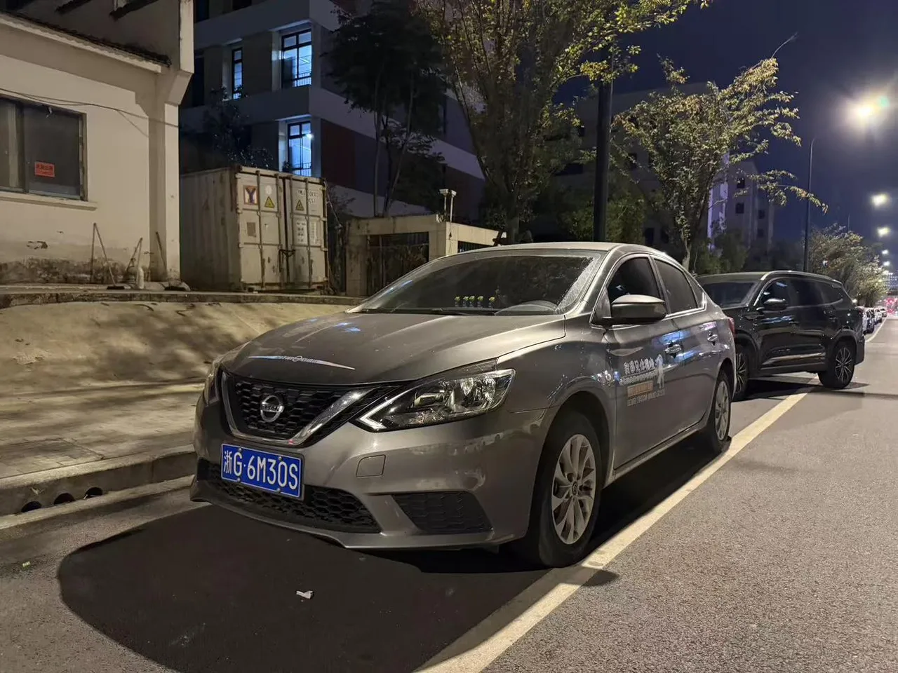 2022 Nissan Sylphy 1.6L XE CVT