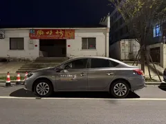 2022 Nissan Sylphy 1.6L XE CVT — фото 9