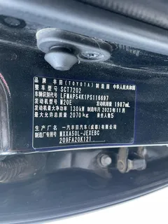 2023 Toyota Avalon 2.0L CVT, чёрный — фото 10