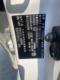 2022 Toyota Yaris L Zhixuan X 1.5L CVT Leading Plus, белый — фото 19