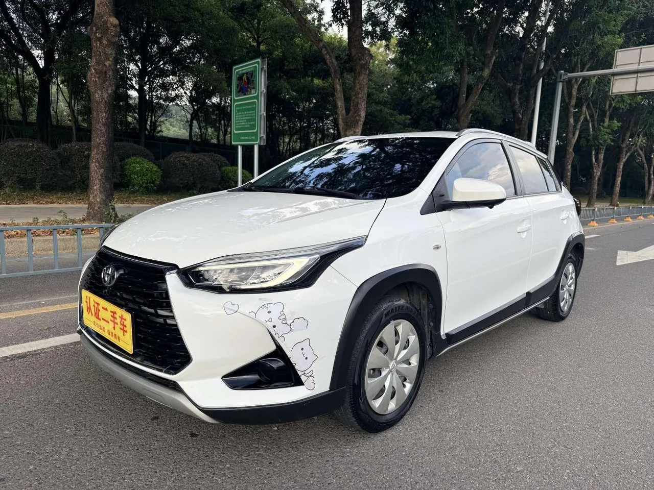 2022 Toyota Yaris L Zhixuan 1.5L CVT Leading Plus