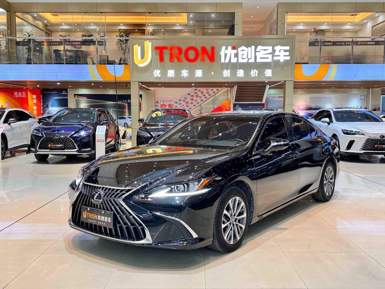 2021 Lexus ES 200 Excellence
