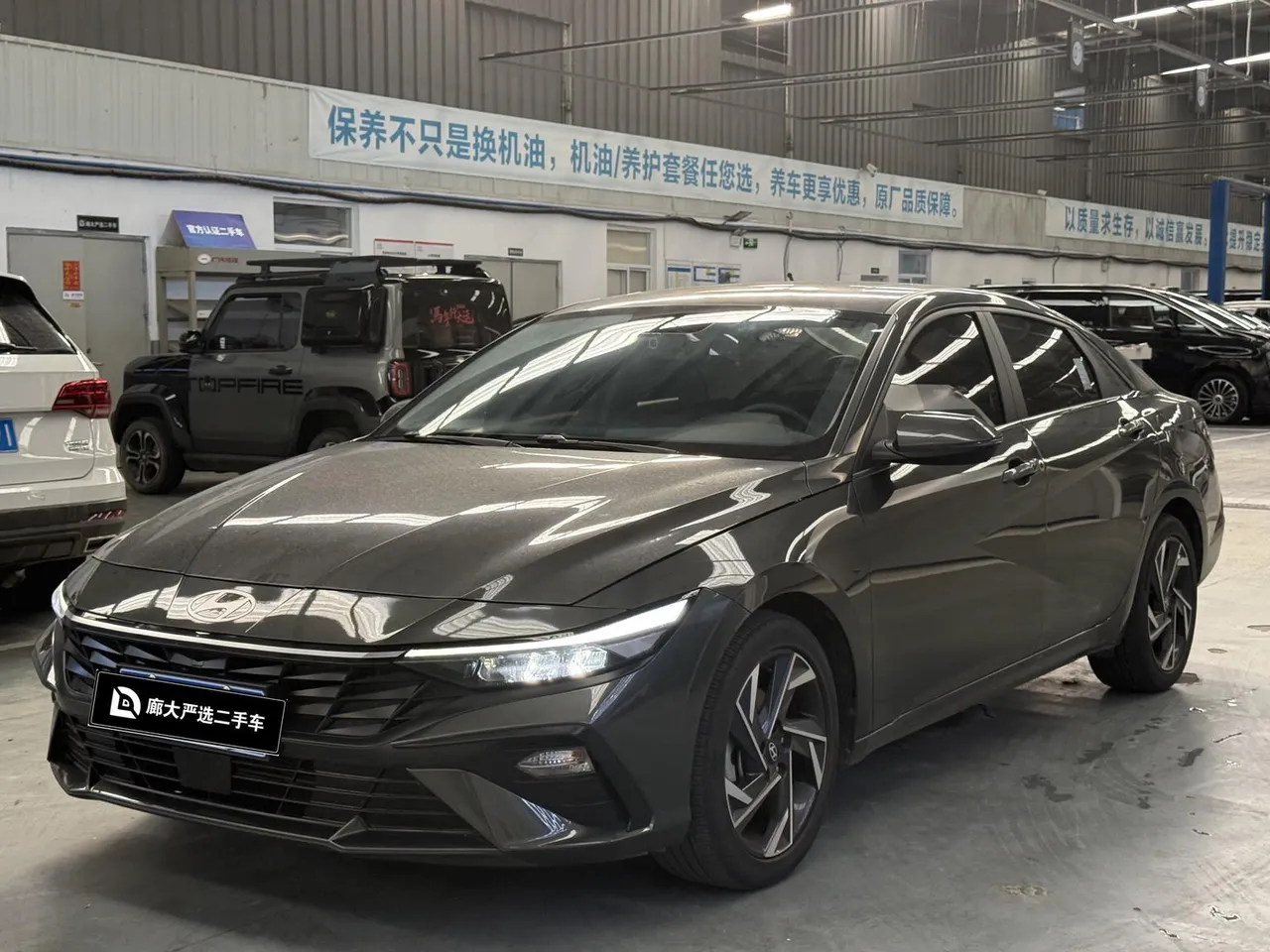 2023 Hyundai Elantra 1.5L CVT GLX Elite