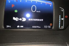 2021 Honda Fit 1.5L CVT, белый — фото 17