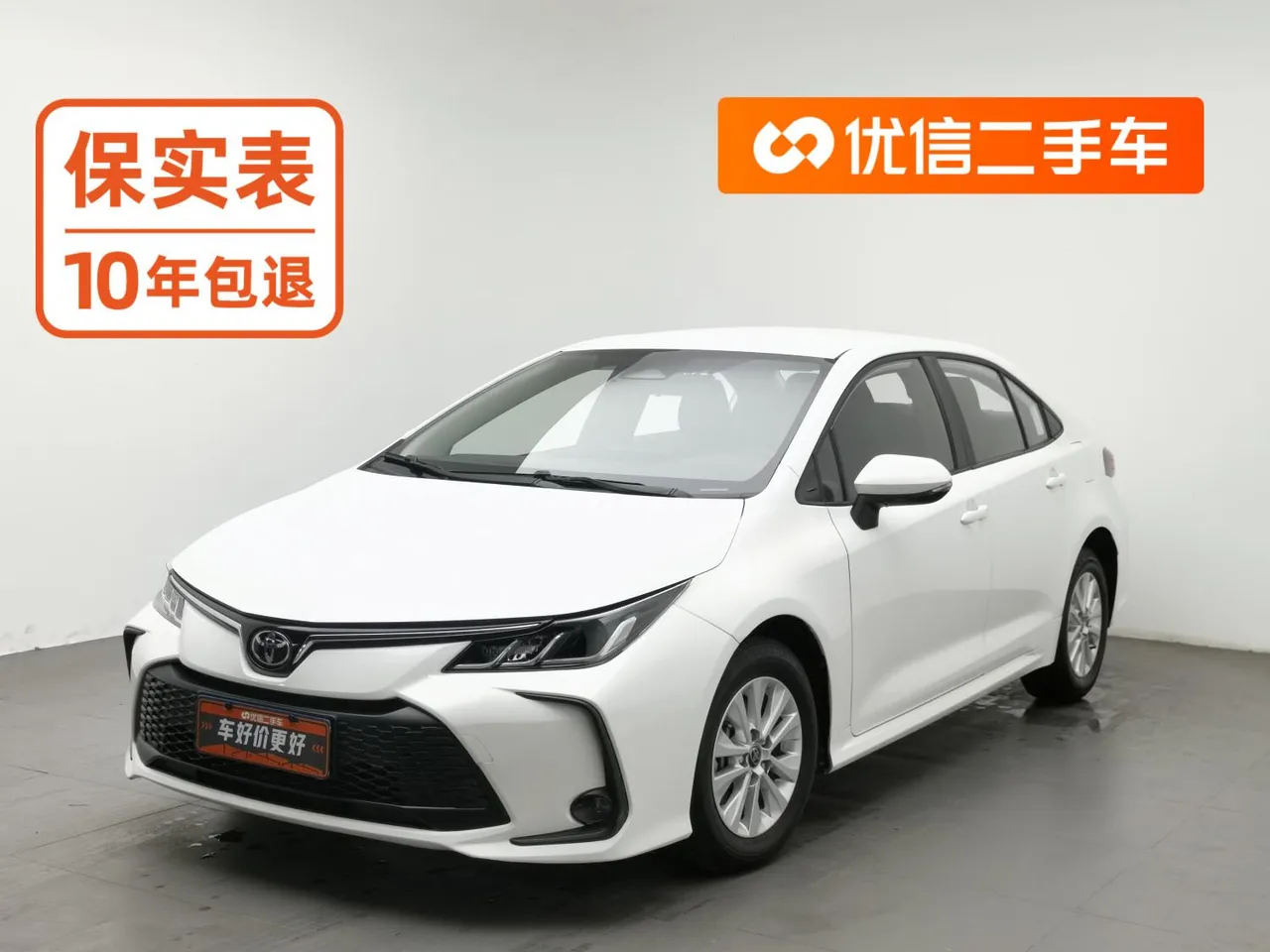 2023 Toyota Corolla 1.5L CVT