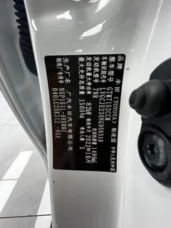 2022 Toyota Yaris L Zhixuan X 1.5L CVT Luxury Plus, белый — фото 20