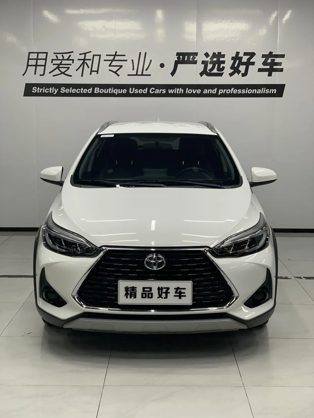 2022 Toyota Yaris L Zhixuan X 1.5L CVT Leading Plus