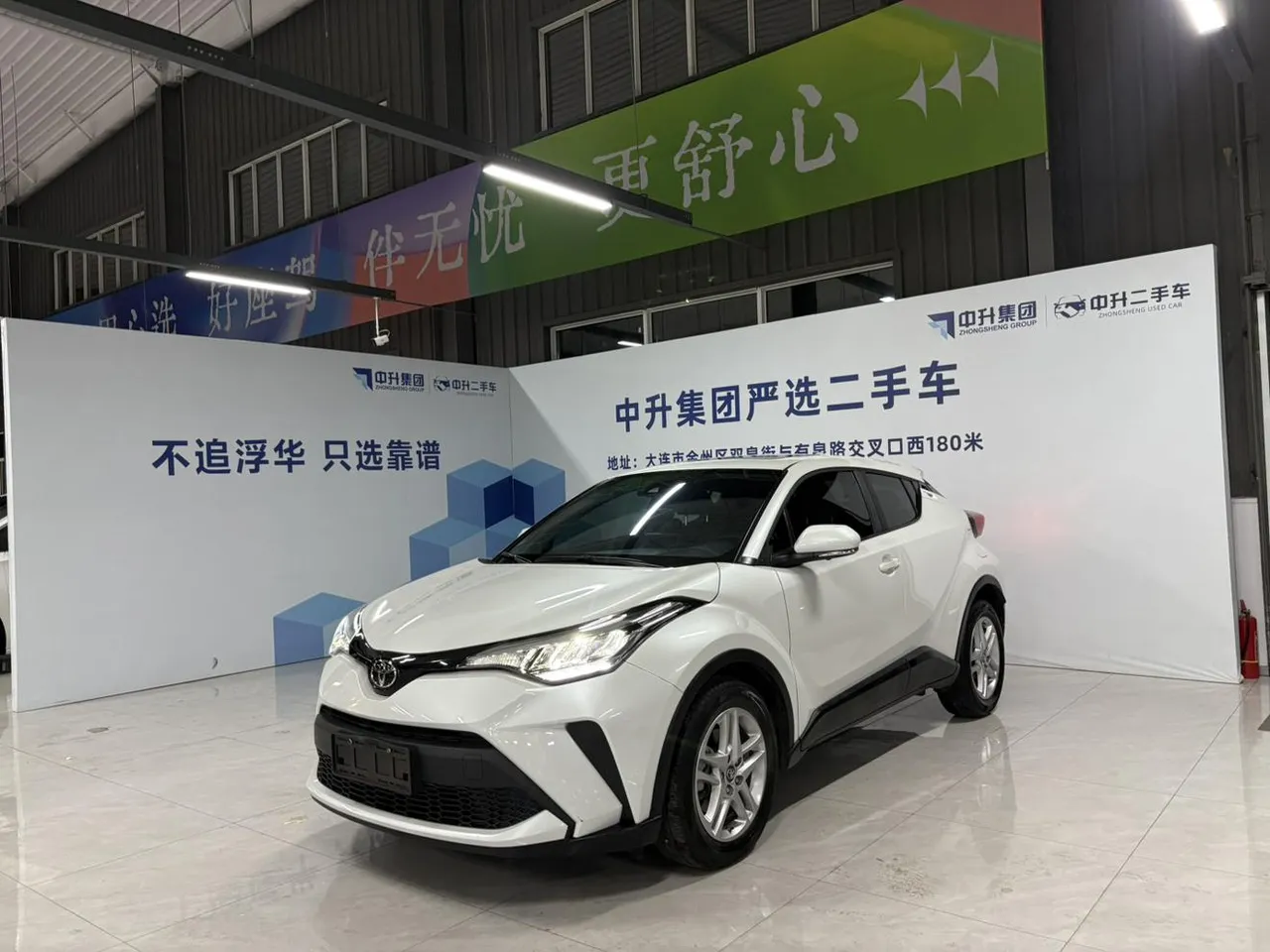 2022 Toyota C-HR 2.0L Leading