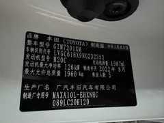 2022 Toyota C-HR 2.0L Leading, белый — фото 22