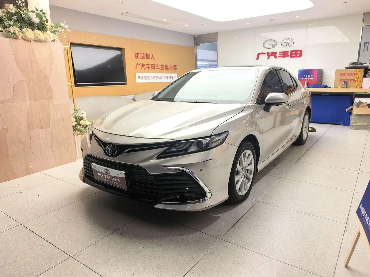 2021 Toyota Camry 2.0G Luxury