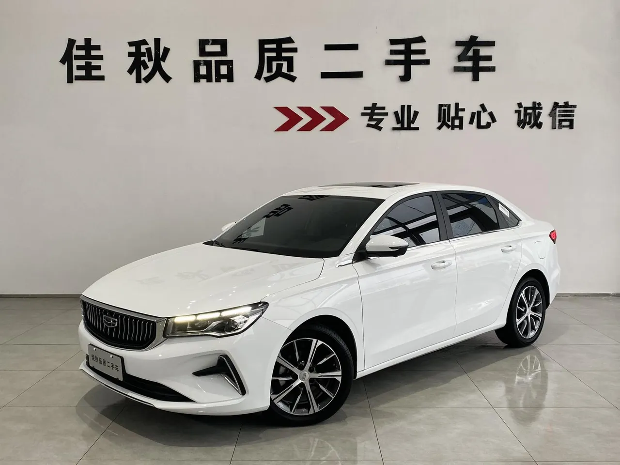 2022 Geely Emgrand 4th Gen 1.5L CVT Flagship