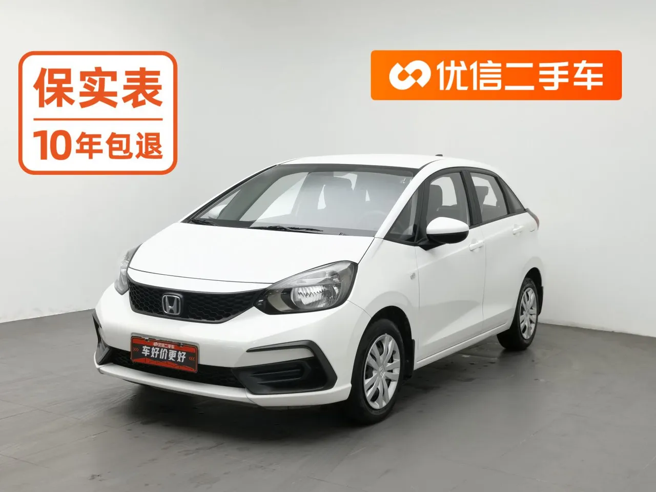 2021 Honda Fit 1.5L CVT
