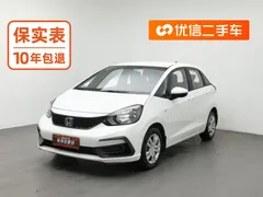 2021 Honda Fit 1.5L CVT, белый — фото 1