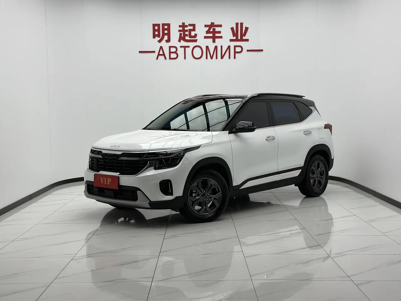 2023 Kia Seltos 1.5L IVT Luxury