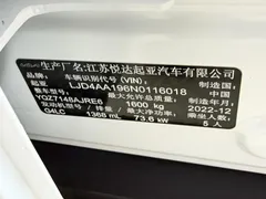 2021 Kia Yipao 1.4L CVT, белый — фото 21