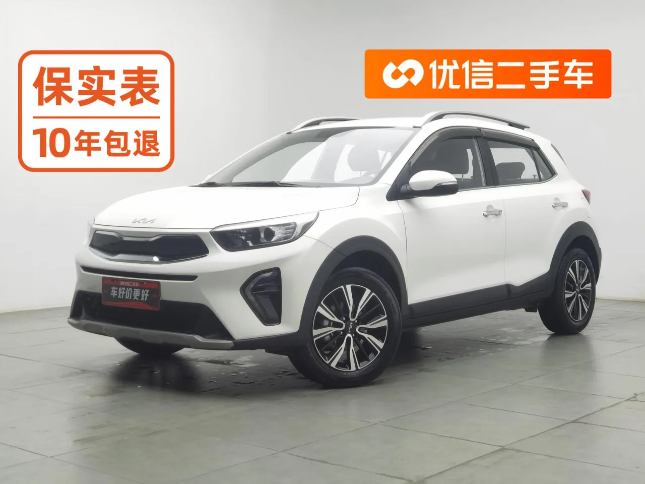 2021 Kia Yipao 1.4L CVT
