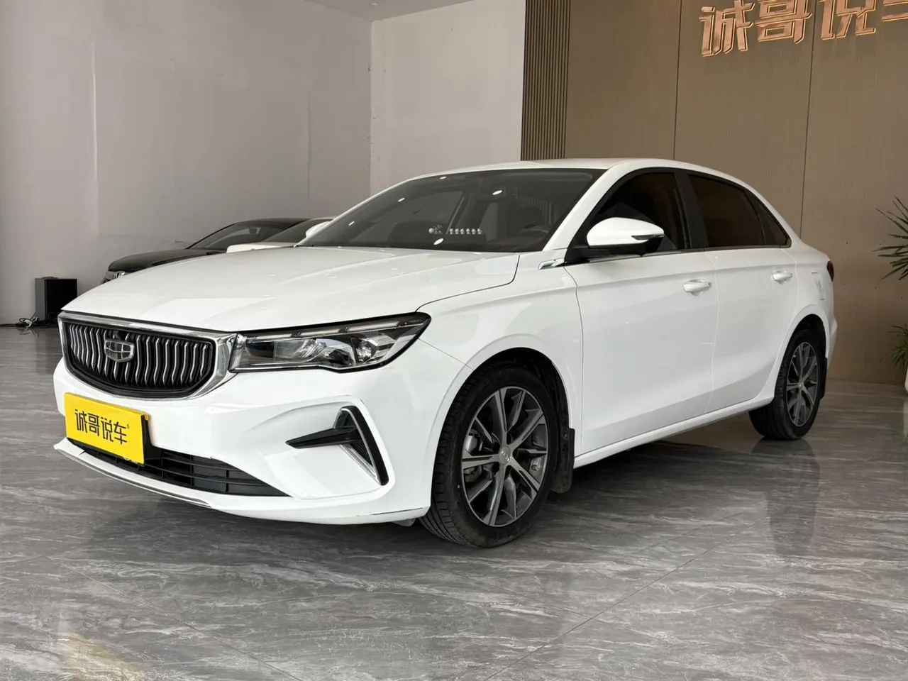 2023 Geely Emgrand 1.5L CVT Luxury Champion 4th Gen
