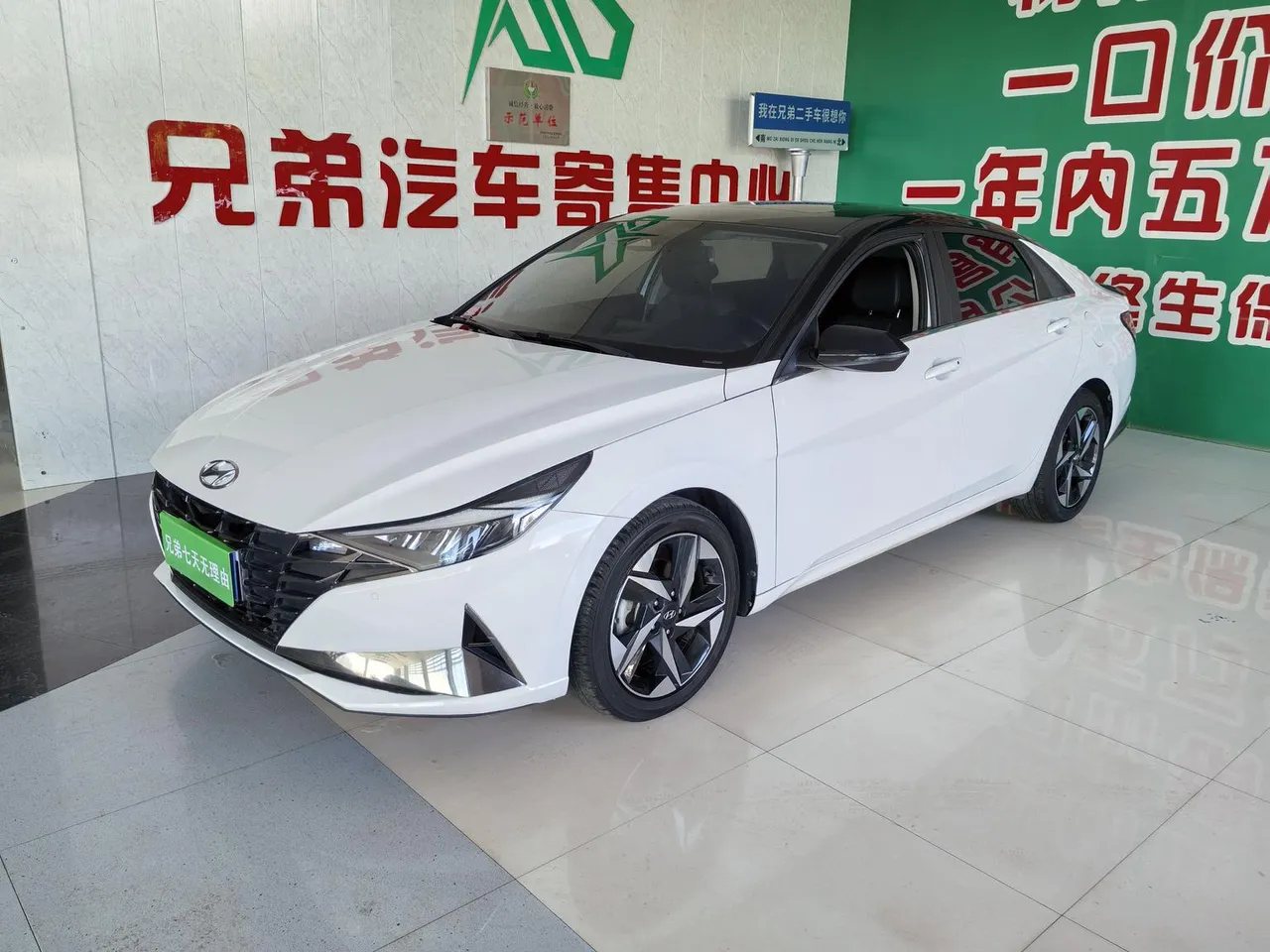 2021 Hyundai Elantra 1.5L CVT LUX Premium