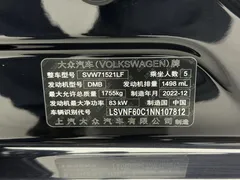 2023 Volkswagen Lavida 1.5L AT, чёрный — фото 18