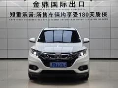 2022 Honda Vezel 1.5L CVT Pioneer, белый — фото 2