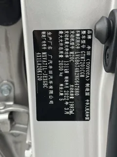 2021 Toyota Camry 2.0G Luxury — фото 16