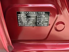 2021 Nissan Tiida 1.6L CVT, красный — фото 10
