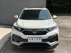 2021 Honda XR-V 1.5L CVT Comfort, белый — фото 2