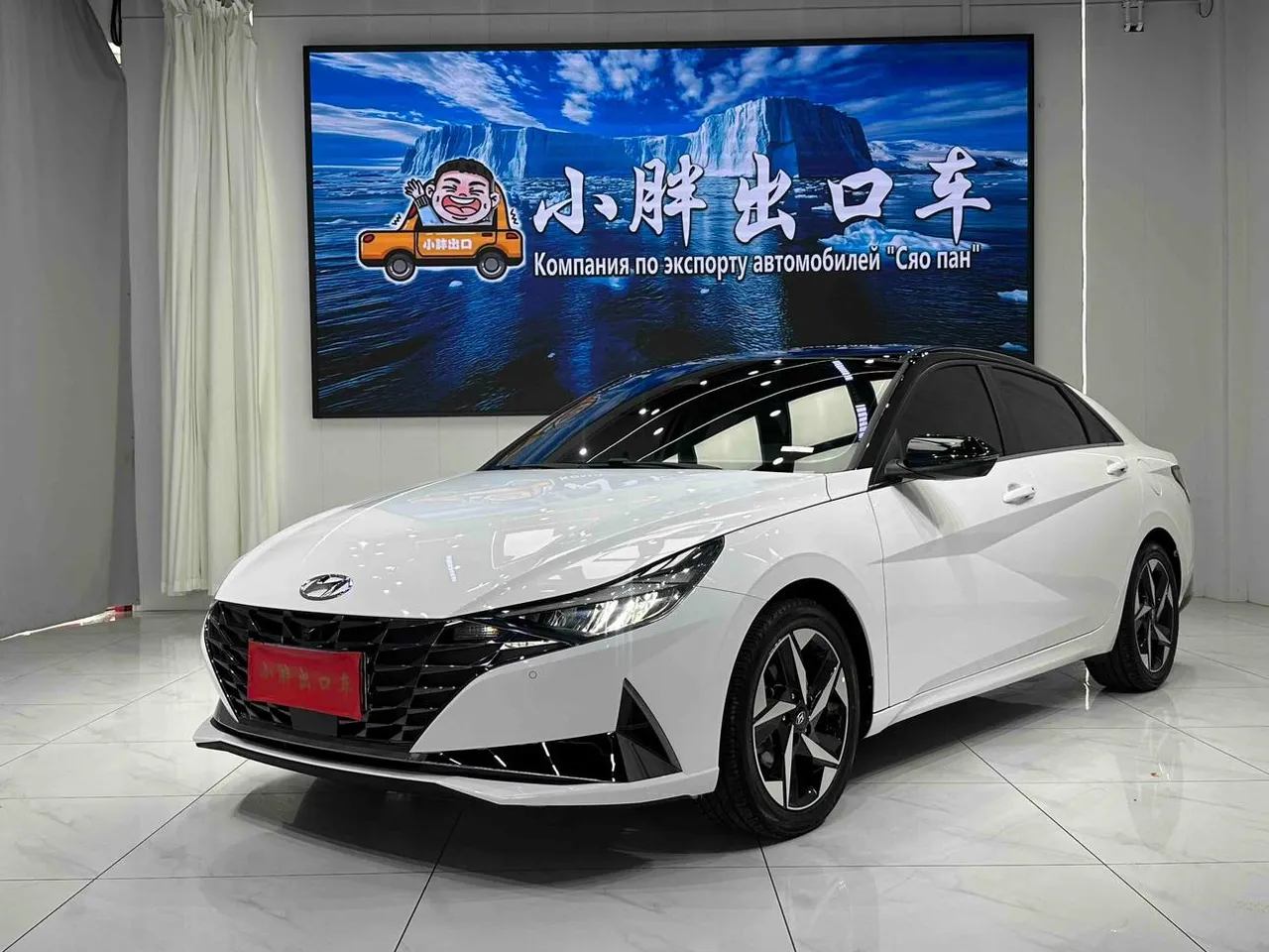 2022 Hyundai Elantra 1.5L CVT Flagship TOP