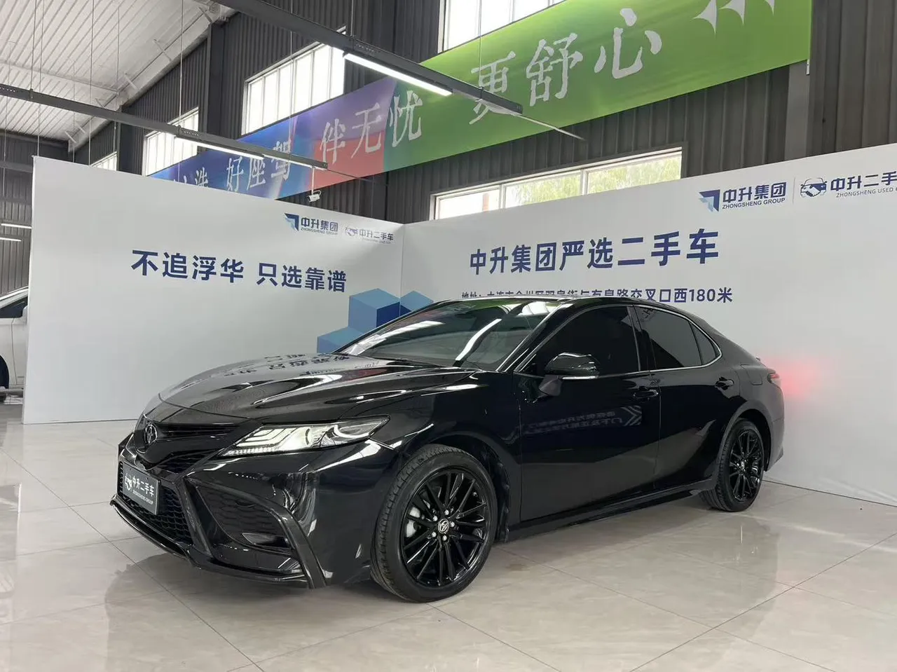 2023 Toyota Camry 2.0S Knight
