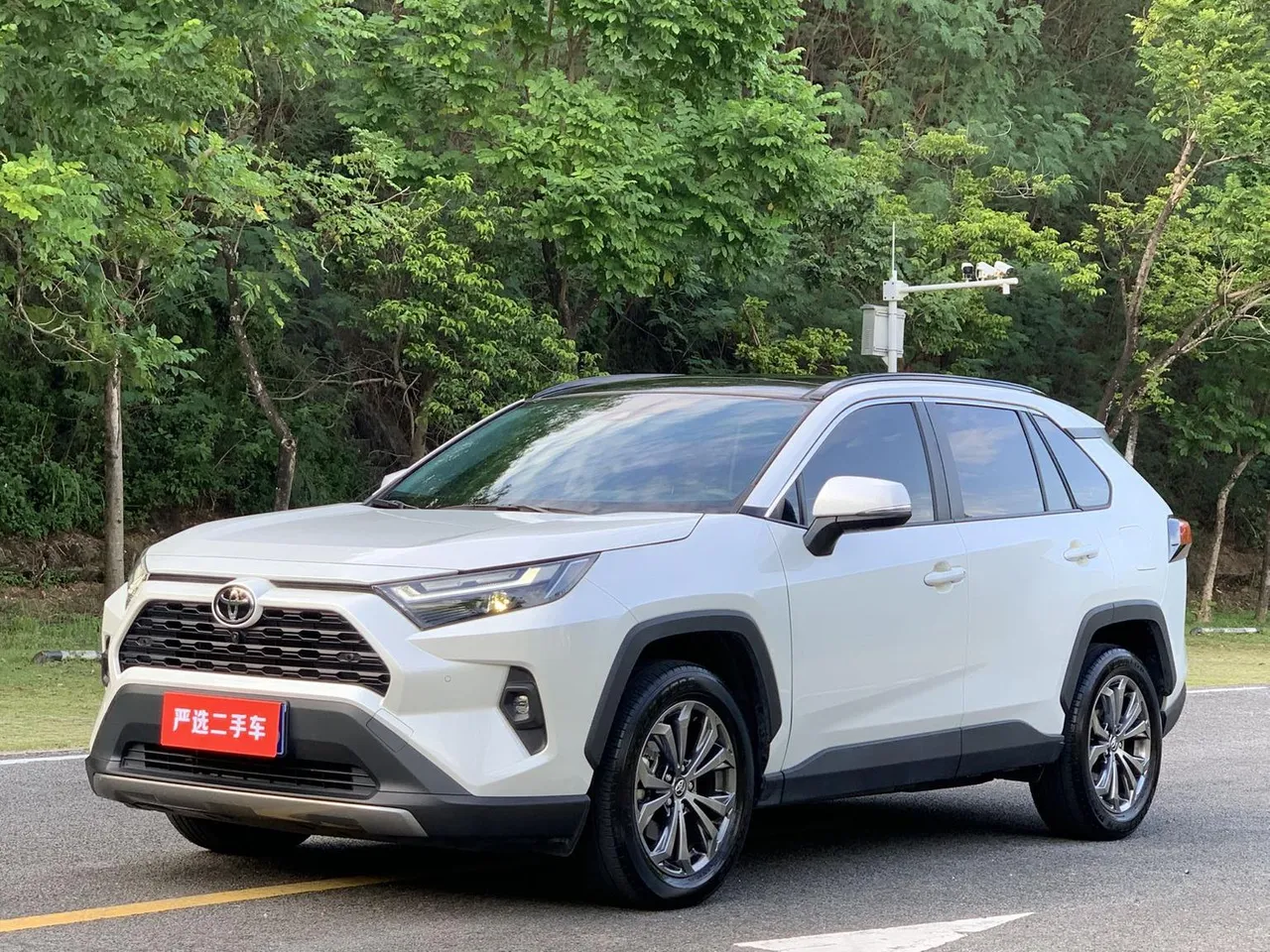 2023 Toyota RAV4 2.0L CVT 2WD Fashion Plus