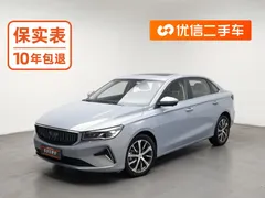 2023 Geely Emgrand 4th Gen 1.5L CVT Premium Champion, синий — фото 1