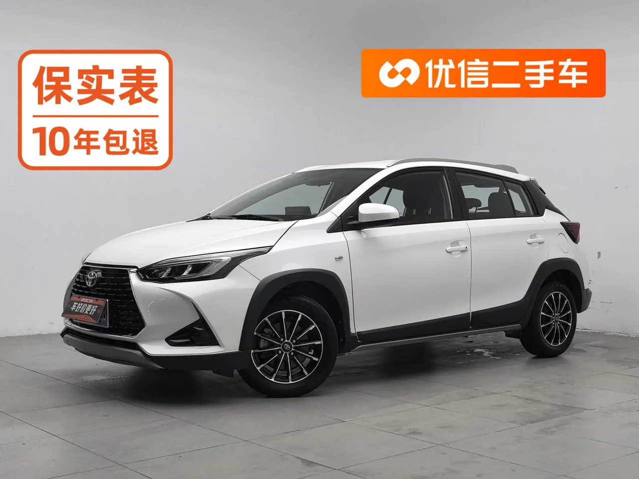 2022 Toyota Yaris L Zhixuan X 1.5L CVT Leading Plus