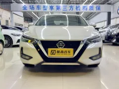 2022 Nissan Sylphy 1.6L XL CVT Enjoy, белый — фото 2